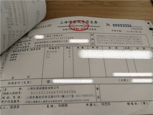 “松夏”牌<a href='http://www.tuesdayc.cn/' target='_blank'><u>空氣彈簧</u></a>在武漢神龍汽車廠