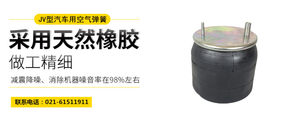 高鐵用橡膠<a href='http://www.tuesdayc.cn/' target='_blank'><u>空氣彈簧</u></a>