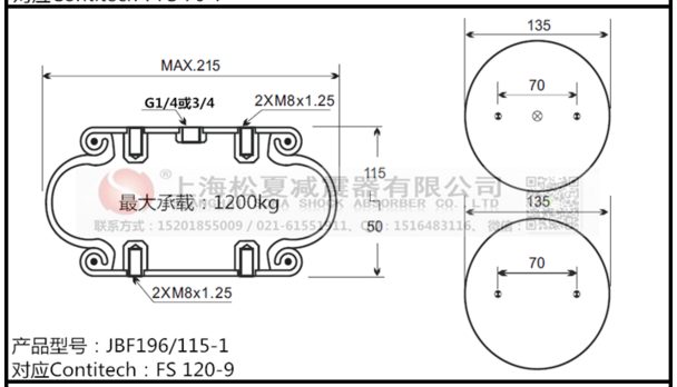 FS 200-10康迪泰克橡膠空氣彈簧、凡士通W01-M58-6165