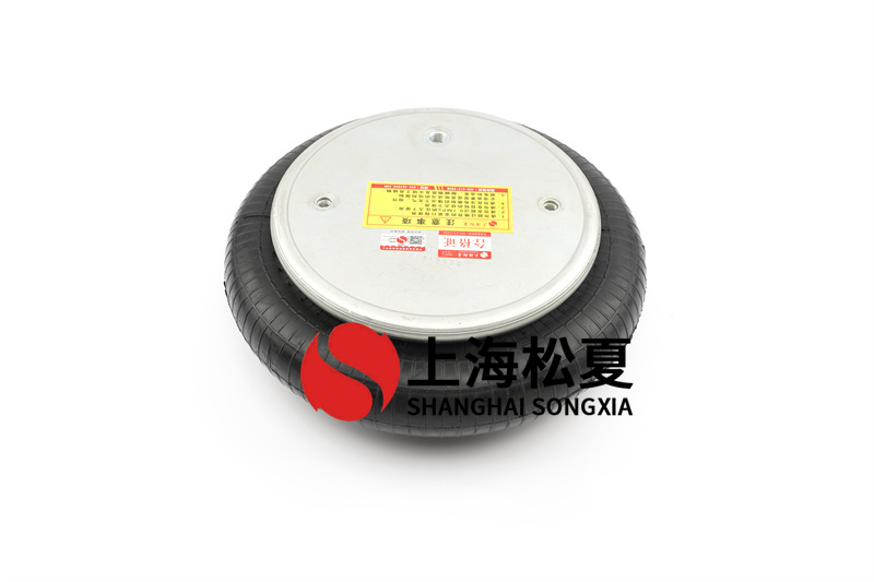 橡膠<a href='http://www.tuesdayc.cn/' target='_blank'><u>空氣彈簧</u></a>固定支架的承受能力