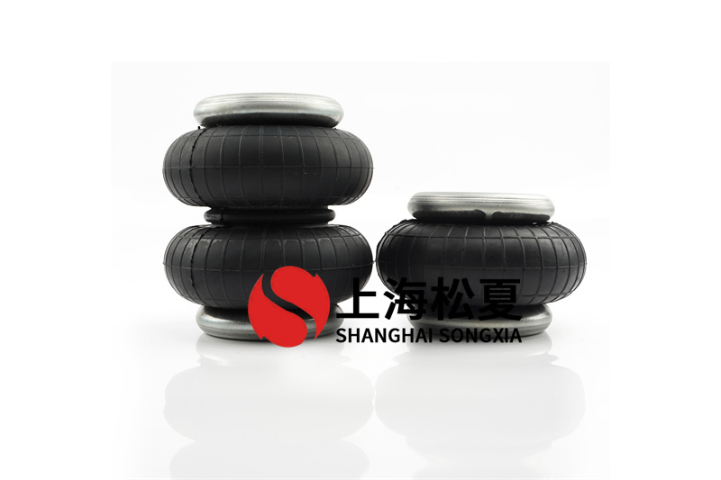 膜式<a href='http://www.tuesdayc.cn/' target='_blank'><u>空氣彈簧</u></a>實際效果